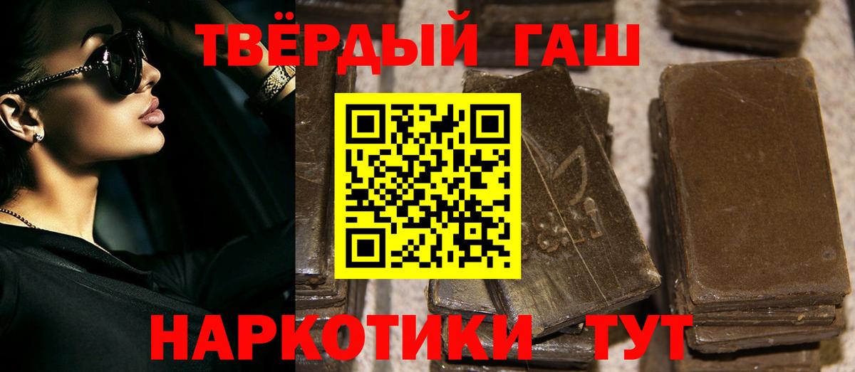 Богородск  ГАШИШ Изолятор  ГАШИШ убойный  Вход с VPN 