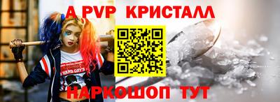 бошки Шахты