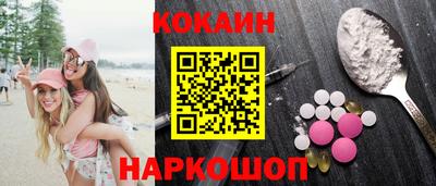 бошки Шахты