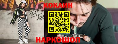прущие грибы Шелехов