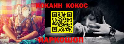 прущие грибы Шелехов