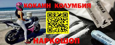 бошки Шахты