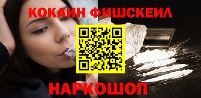 гашишное масло Шебекино