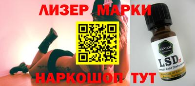 бошки Шахты