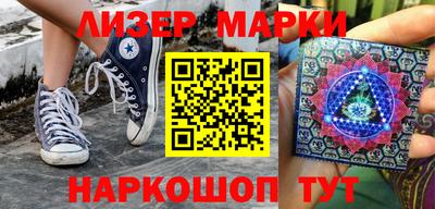 прущие грибы Шелехов