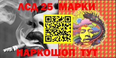 прущие грибы Шелехов