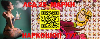 прущие грибы Шелехов