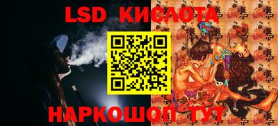 прущие грибы Шелехов