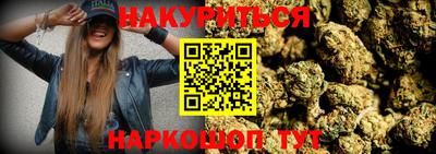 бошки Шахты