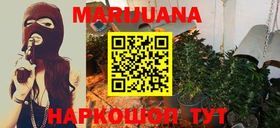гашишное масло Шебекино