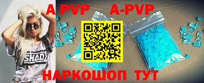 бошки Шахты
