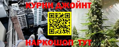 гашишное масло Шебекино