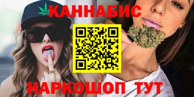 прущие грибы Шелехов