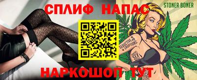 прущие грибы Шелехов