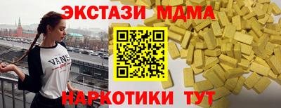 мефедрон Ярцево