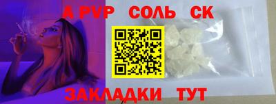 гашишное масло Шебекино