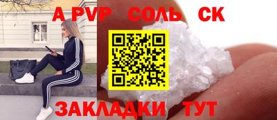 прущие грибы Шелехов