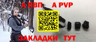 гашишное масло Шебекино