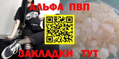 гашишное масло Шебекино