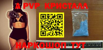 гашишное масло Шебекино