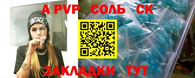гидра Ярославль