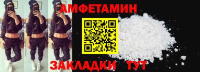 гашишное масло Шебекино