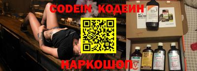 прущие грибы Шелехов