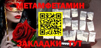 прущие грибы Шелехов
