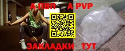 прущие грибы Шелехов