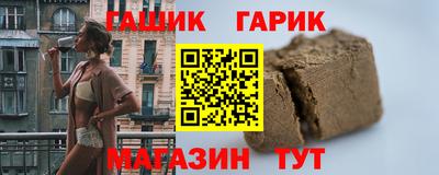 бошки Шахты