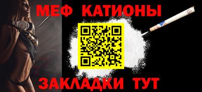 прущие грибы Шелехов