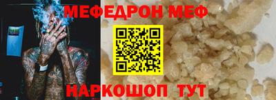 прущие грибы Шелехов