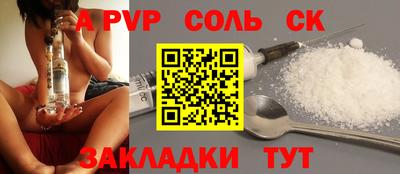 гашишное масло Шебекино
