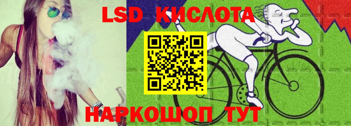 Лсд 25 экстази ecstasy Богородск