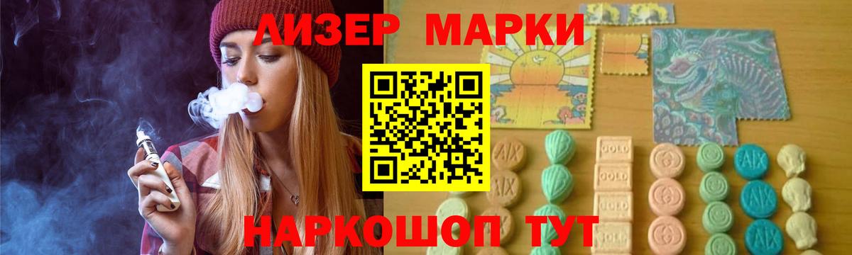 LSD-25 экстази ecstasy  Лсд 25 экстази  Богородск  LSD-25 экстази кислота  Вход с VPN 