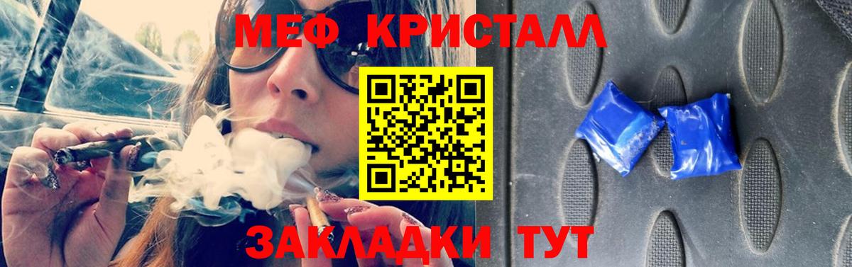 Богородск  где можно купить   МЯУ-МЯУ mephedrone  Вход с VPN  Меф mephedrone 