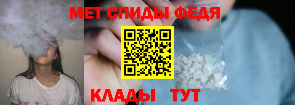 Метамфетамин Декстрометамфетамин 99.9% Богородск