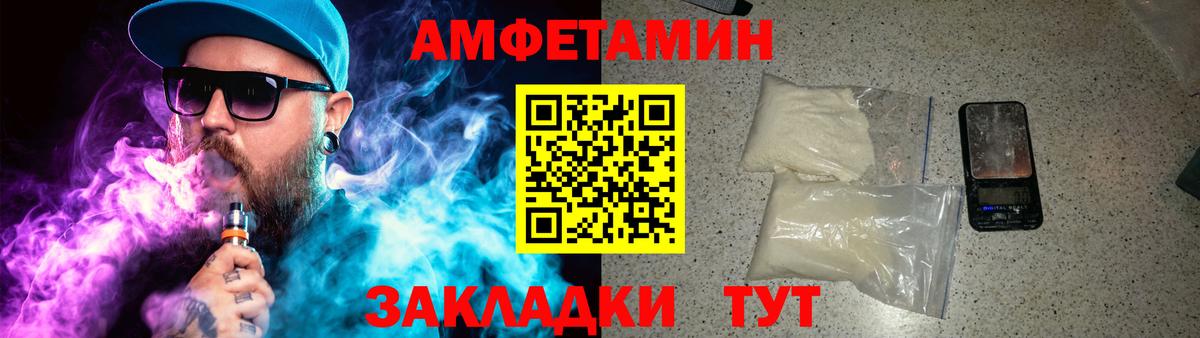 Метамфетамин витя  Вход с VPN  Богородск 