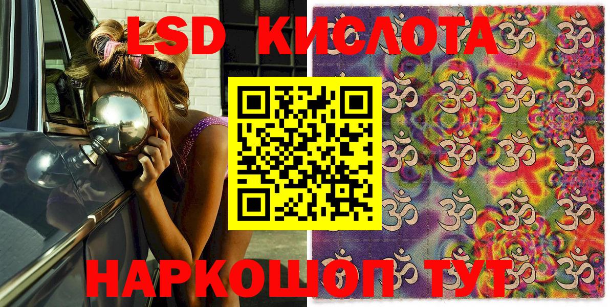 Марки NBOMe 1500мкг  Вход с VPN  Наркотические марки  Богородск  Марки NBOMe 1500мкг 