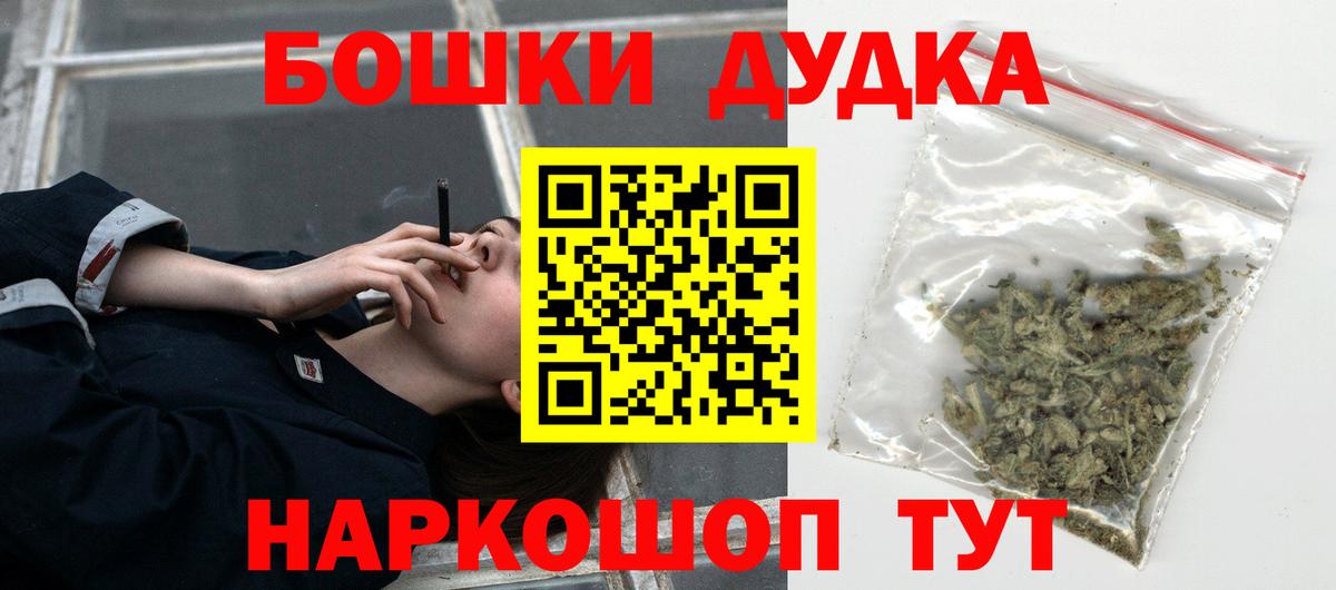 Каннабис тримм  Вход с VPN  Марихуана VHQ  Шишки марихуана индика  Богородск 
